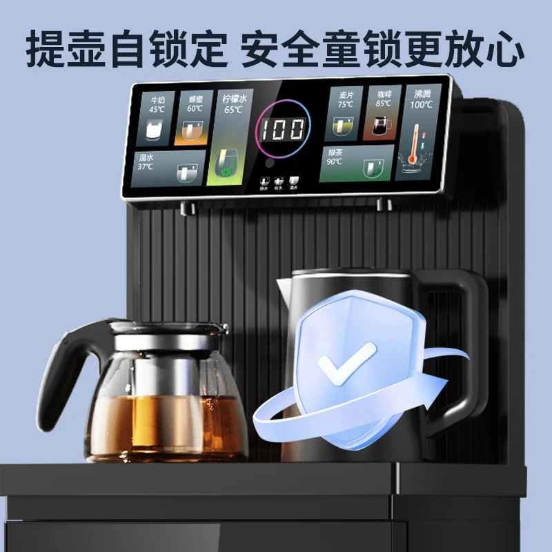 【O新报名--送货入户】家用多功能台式智能语音茶吧机