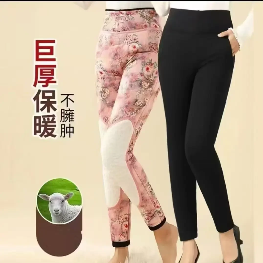 高腰加厚护膝女士冬季外穿束脚不掉裆棉裤