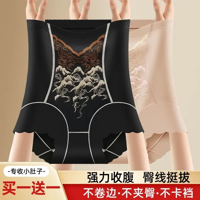 【买一送一】高奢立体绣花高腰塑形收腹裤无痕塑身美体内裤J