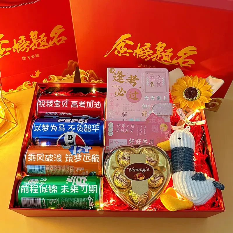 【高考礼物】加油礼品百日誓师礼盒男女生孩子成人礼物中考