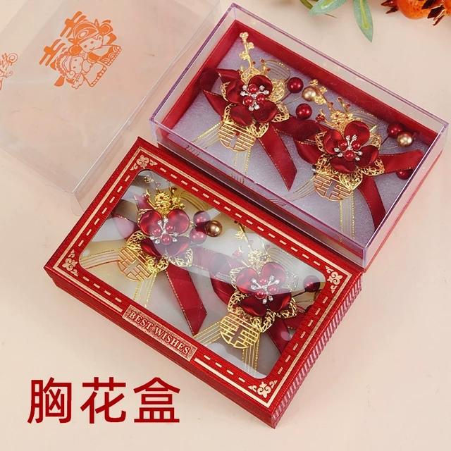 结婚胸花盒子空盒新郎新娘襟花礼盒高档礼品包装盒透明结婚用品