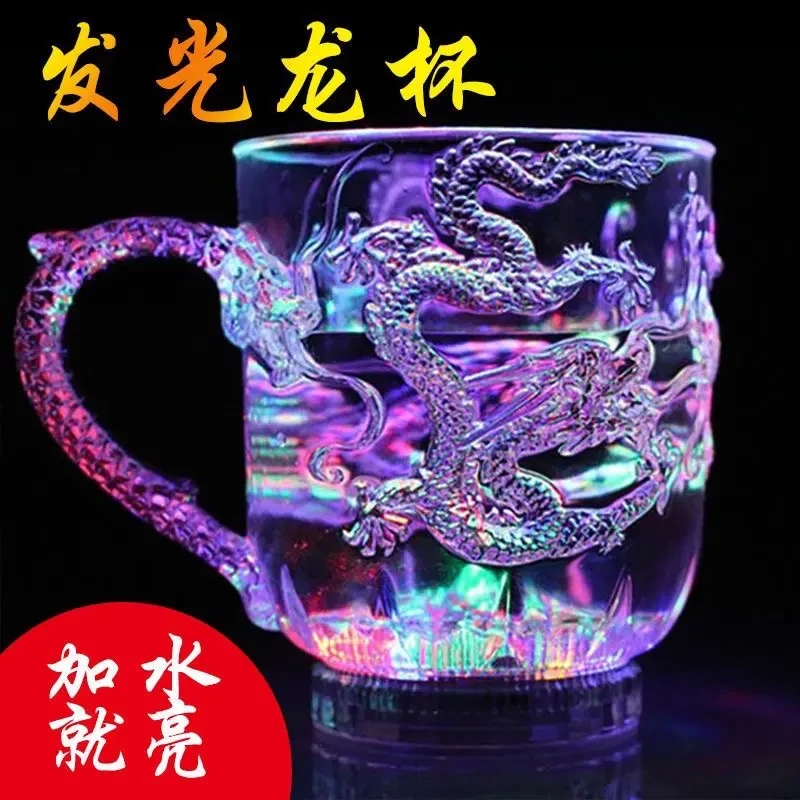 发光杯 加水就亮LED闪光杯七彩感应发光杯子礼品新款龙杯