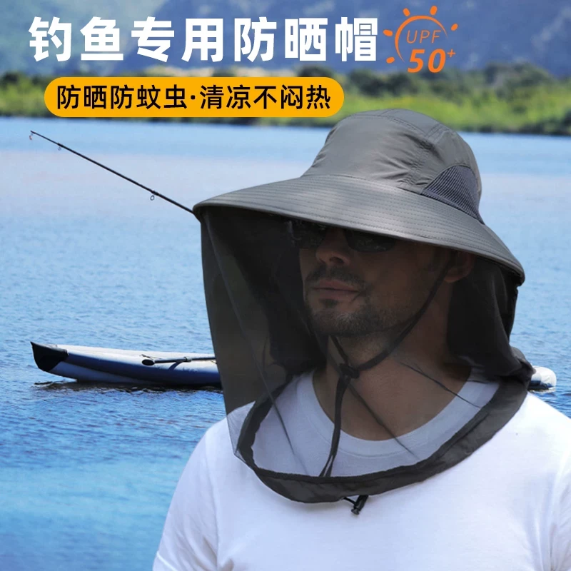 钓鱼防蚊帽男士防晒女户外登山防虫面罩防蜂头罩夏季夜钓遮阳帽子
