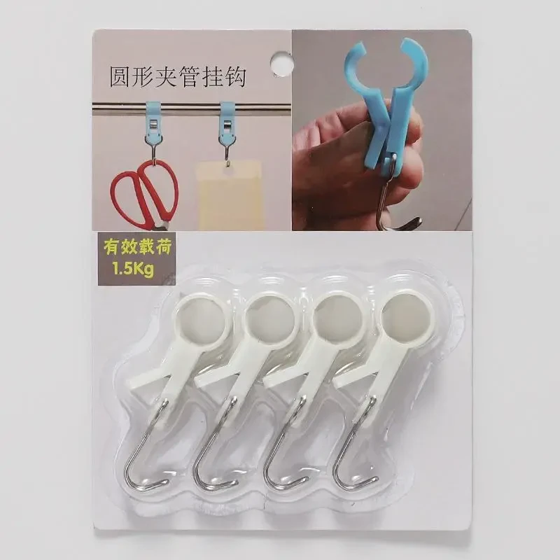 适用于夹管挂钩厨房夹子免打孔可活动套穿管塑料固定毛巾