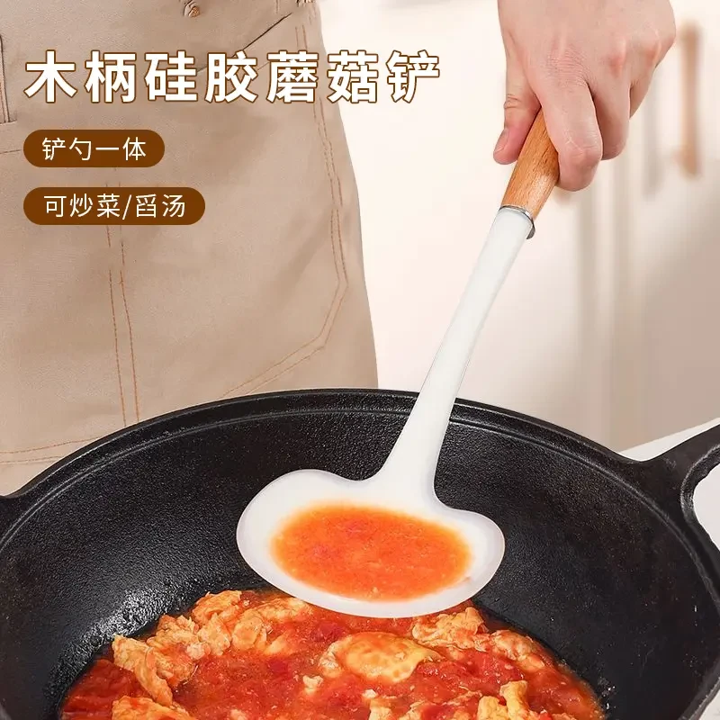 木柄硅胶款蘑菇铲炒菜铲子炒勺不粘锅炒锅勺可爱家用厨房锅铲勺子