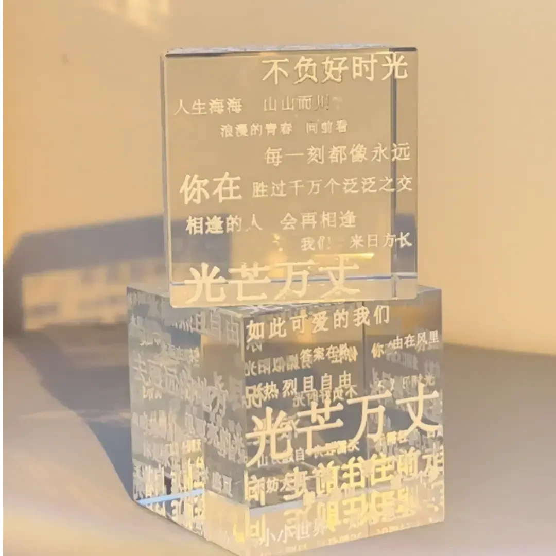 治愈文字立方水晶小夜灯摆件七夕情人节送女朋友礼物桌面摆件G
