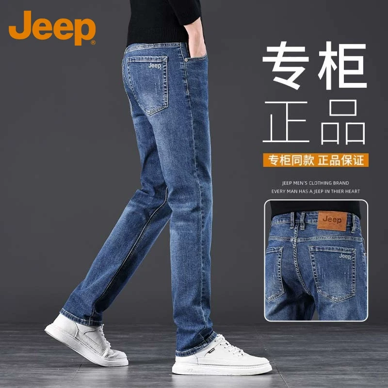 JEEP吉普正品高端商务男士牛仔裤2024春季上新百搭弹力直筒长裤子