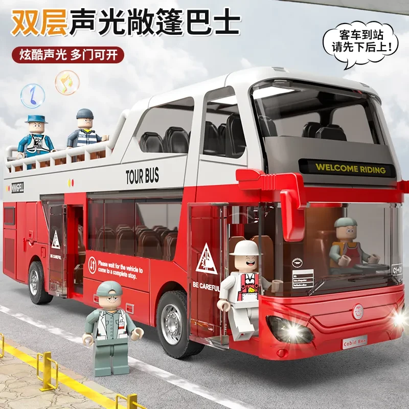 儿童双层公交车玩具巴士车男孩校巴公共汽车模型摆件座位可坐公仔