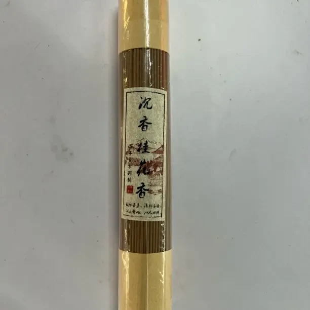 沉香线香家用多样性发一