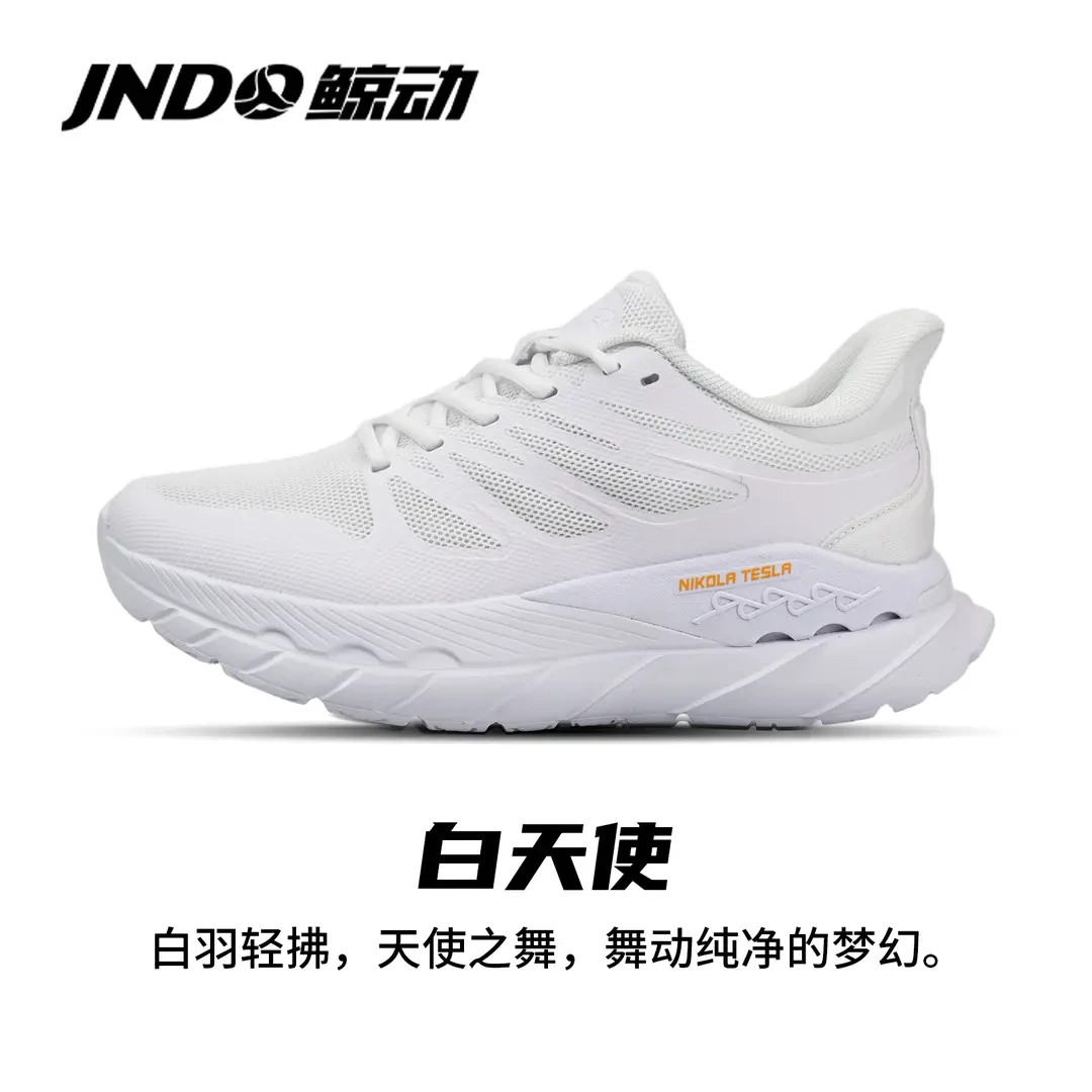 鲸动摇摆呼吸鞋居家运动休闲跑步男女同款轻便百搭软底紫色减震鞋