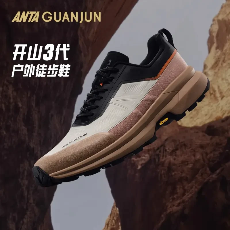 新春好礼安踏开山3男女款户外鞋透气新款休闲户外登山防滑休闲鞋