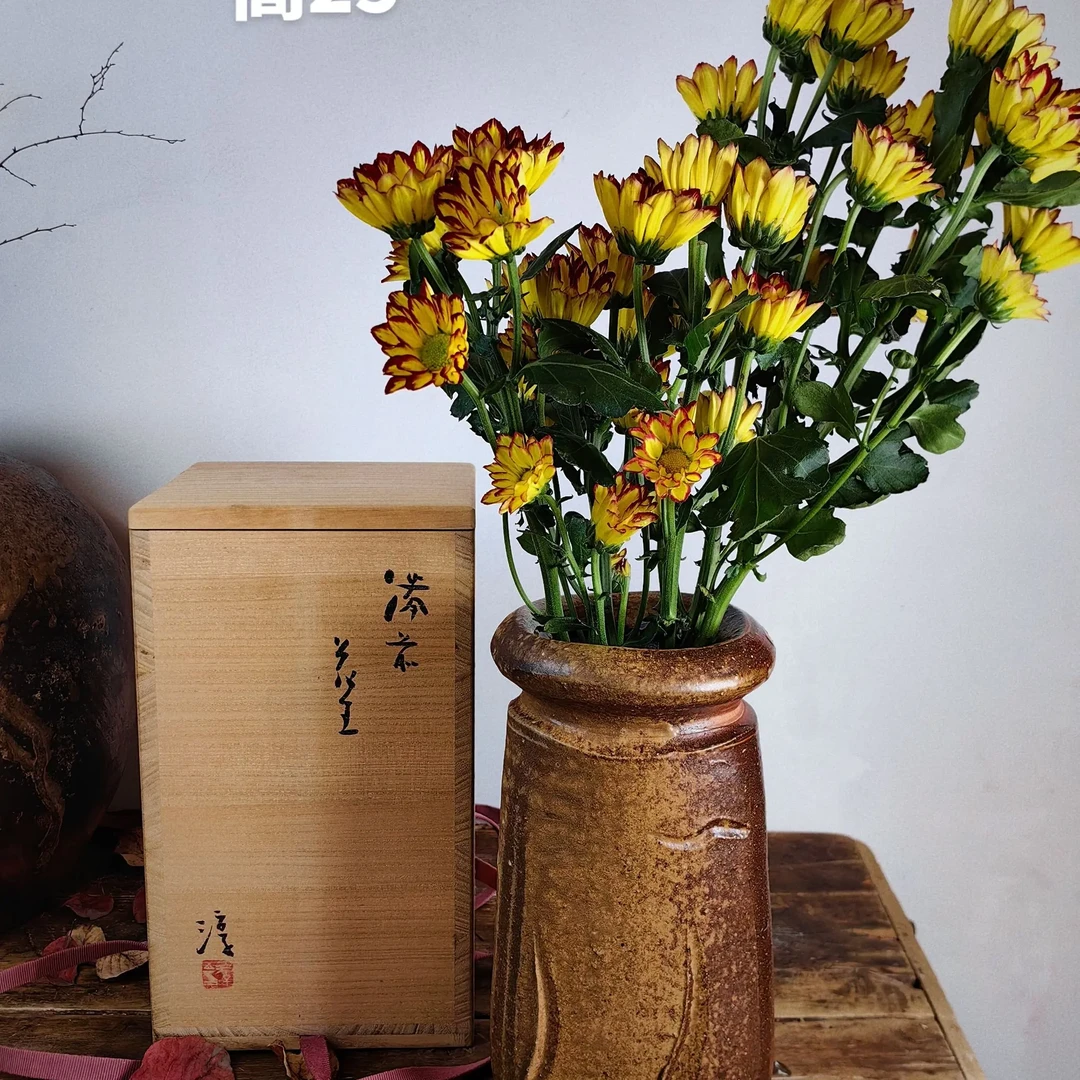 柴烧备前烧花瓶摆件第五位人间国宝伊势崎淳全品原盒，高25异形