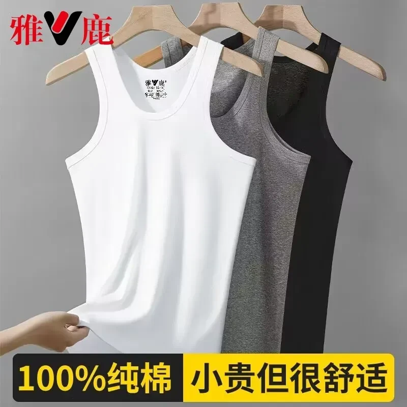 雅鹿100%纯棉男士背心夏季健身运动无袖跨栏内穿白色全棉打底汗衫