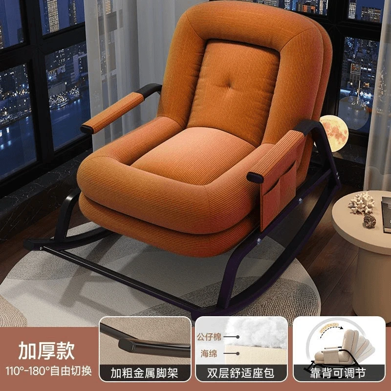 摇椅家用阳台休闲客厅懒人单人沙发摇摇网红大人卧室沙发椅躺椅子
