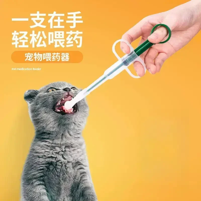 【到手3只】猫咪喂药器宠物神器狗狗按压式辅助棒幼猫液体喂水器
