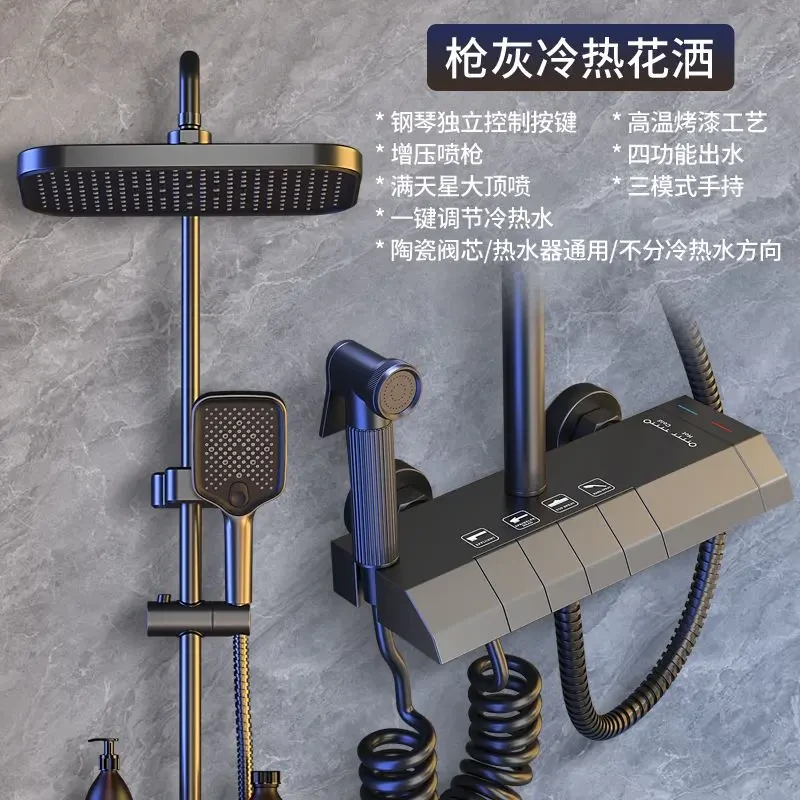 高品质花洒套装数显恒温浴室洗澡增压质感精铜淋浴全套一整套