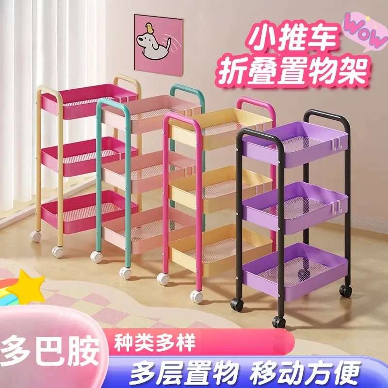 多巴胺移动小推车家用多层零食卧室拼色收纳架双扶手储物架置物架
