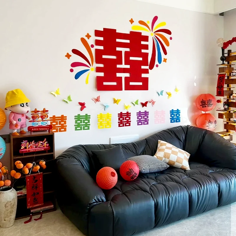 2025新款结婚客厅沙发装饰品喜字装饰多巴胺婚房布置氛围感全套装