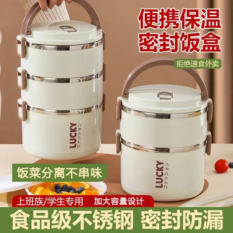 保温饭盒大容量多层饭盒带盖提手学生上班族一人密封饭盒