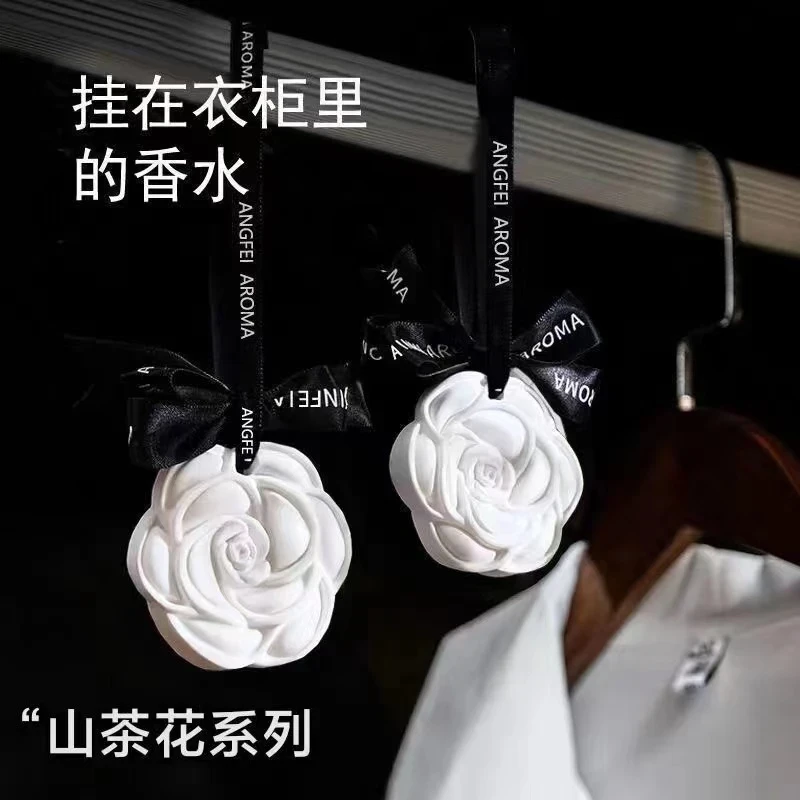 山茶花香熏挂件衣柜鞋柜石膏熏香持久留香车载挂制作衣柜香薰片蜡
