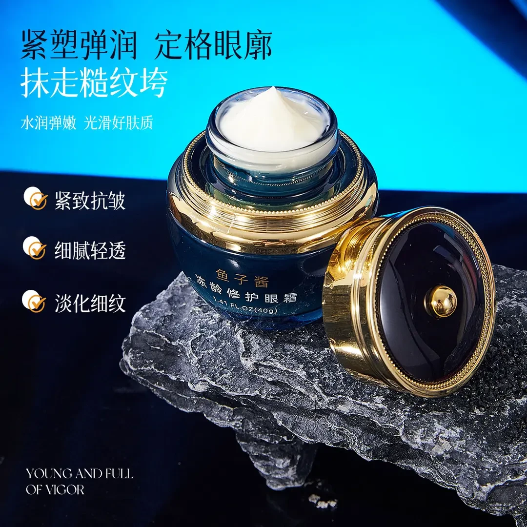欧诱鱼子酱冻龄修护眼霜滋润淡化眼袋眼圈补水保湿紧致轻透细腻