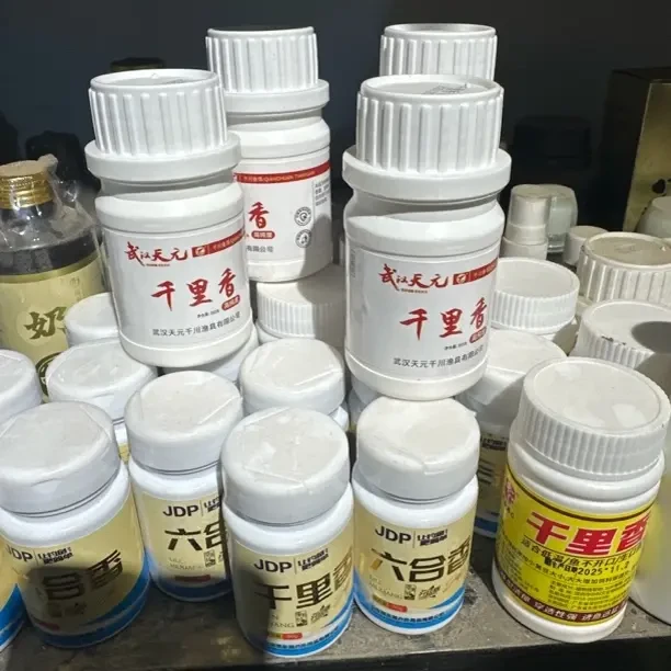 千里香粉剂液体饵料添加剂促食剂低温季节黑坑专用