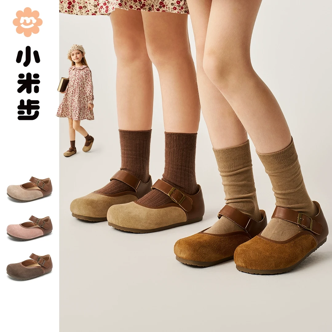 小米步7月【玛卡龙】女童皮鞋2025春季新款休闲儿童学生时尚单鞋