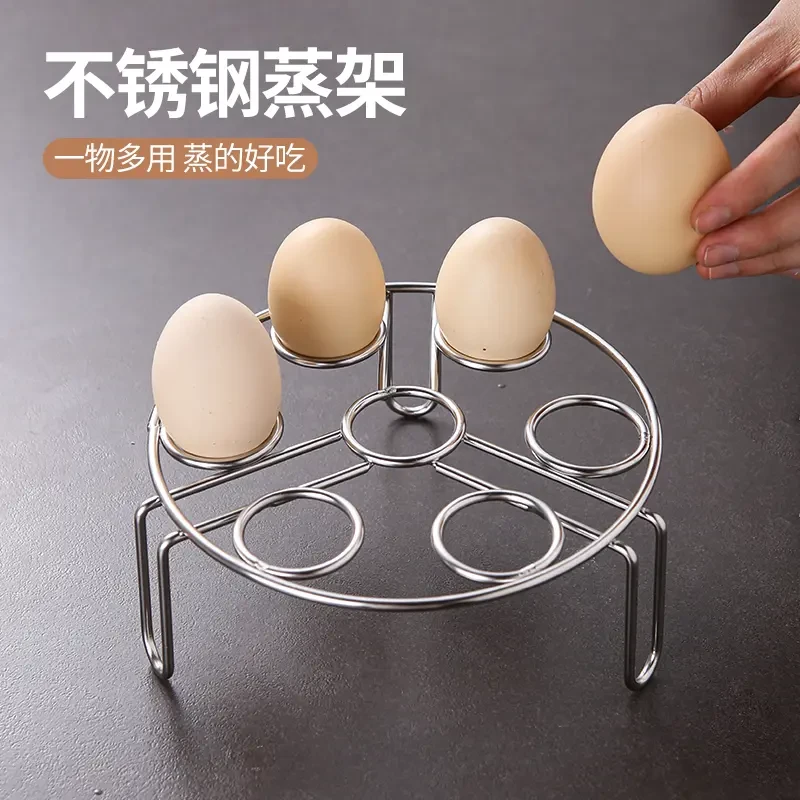 不锈钢蒸蛋架 多功能蒸架 隔热架 蒸笼架 神器菜架防烫实心加厚