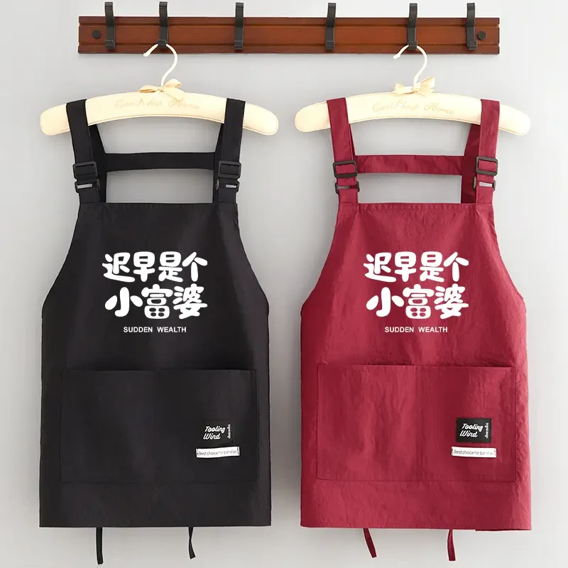 2025新款防泼水围裙家用厨房做饭耐脏短款围腰餐饮奶茶工作服定制