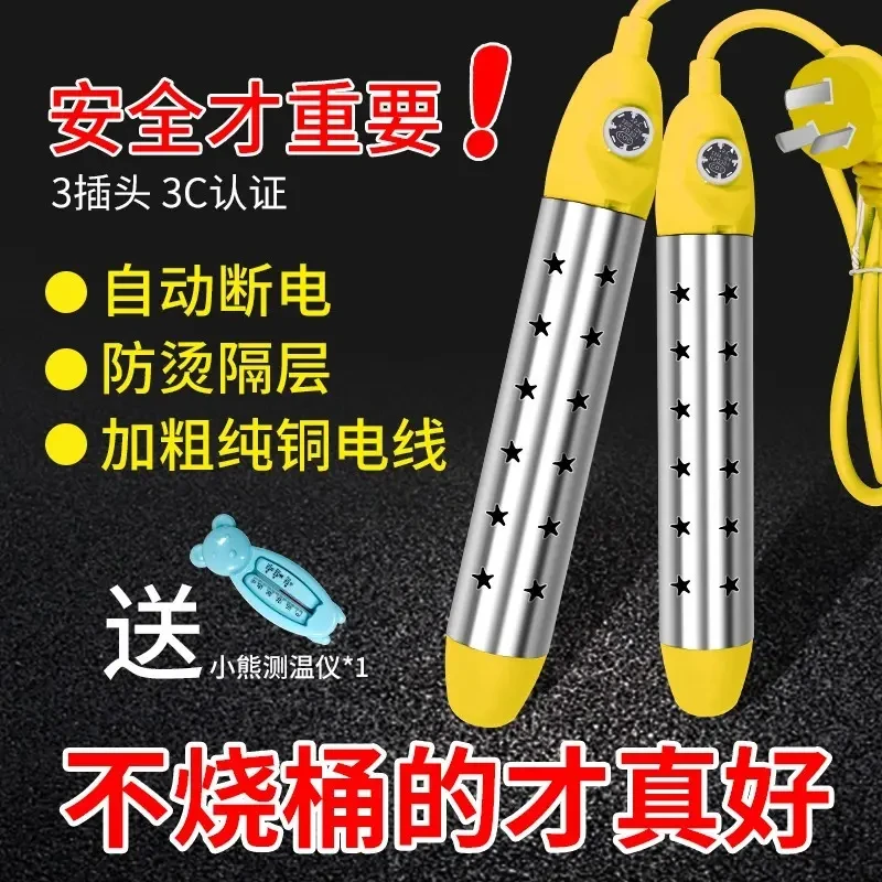 热得快烧水棒安全电热棒加热棒烧水器发热洗澡小型神器热水防漏电
