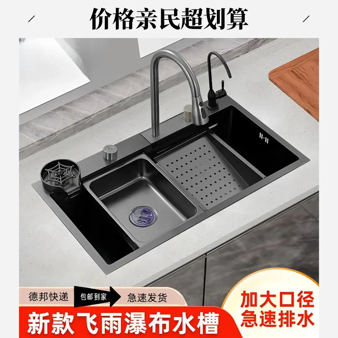 九牧王蜂窝厨房不锈钢飞雨瀑布水槽家用洗碗洗菜盆大单槽居家好物