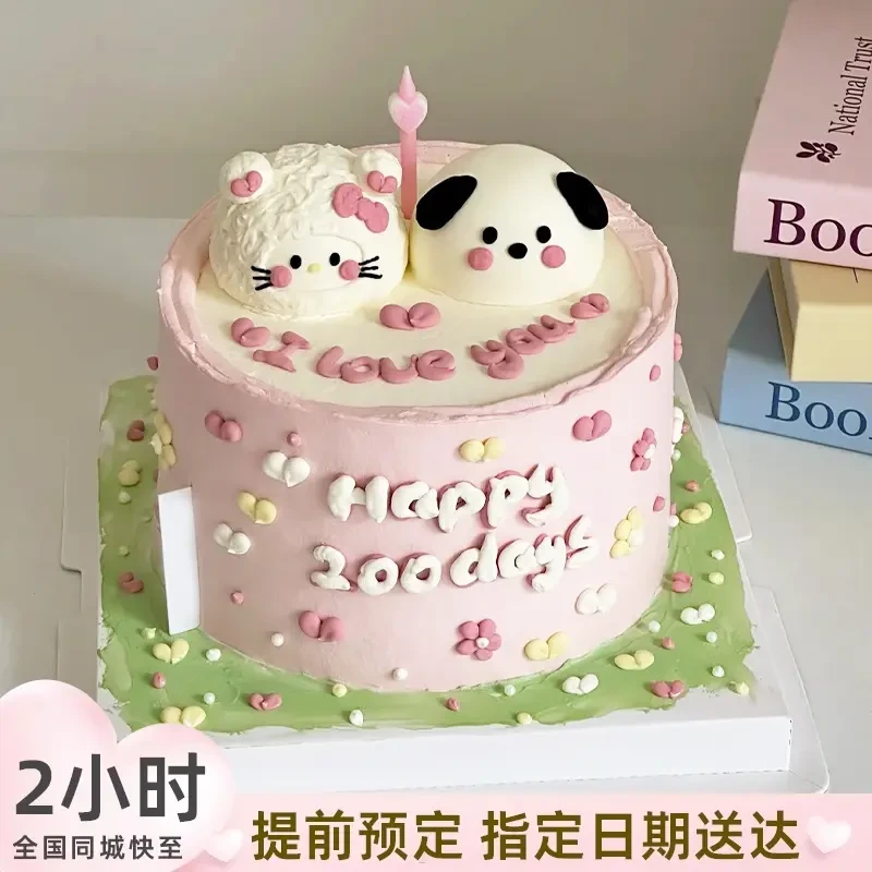 定制情侣百天周年结婚蛋糕生日全国100天纪念日蛋糕同城配送