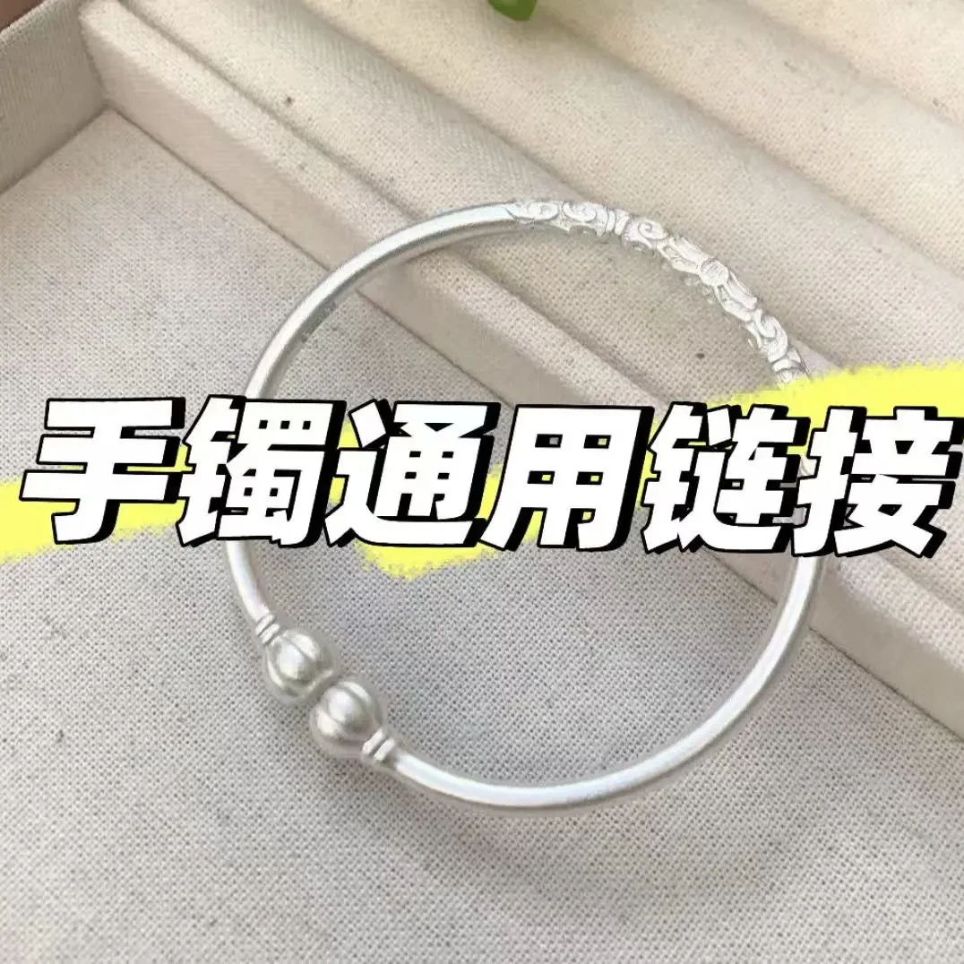 足银手镯 足银999.9手镯通用链接气质百搭时尚镯子