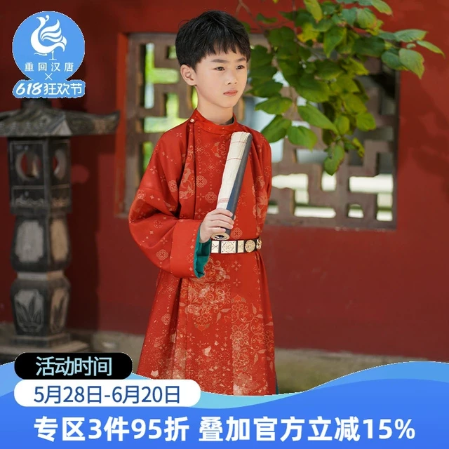 重回汉唐原创设计唐制儿童汉服男童小高唐云梦圆领袍非古装亲子款