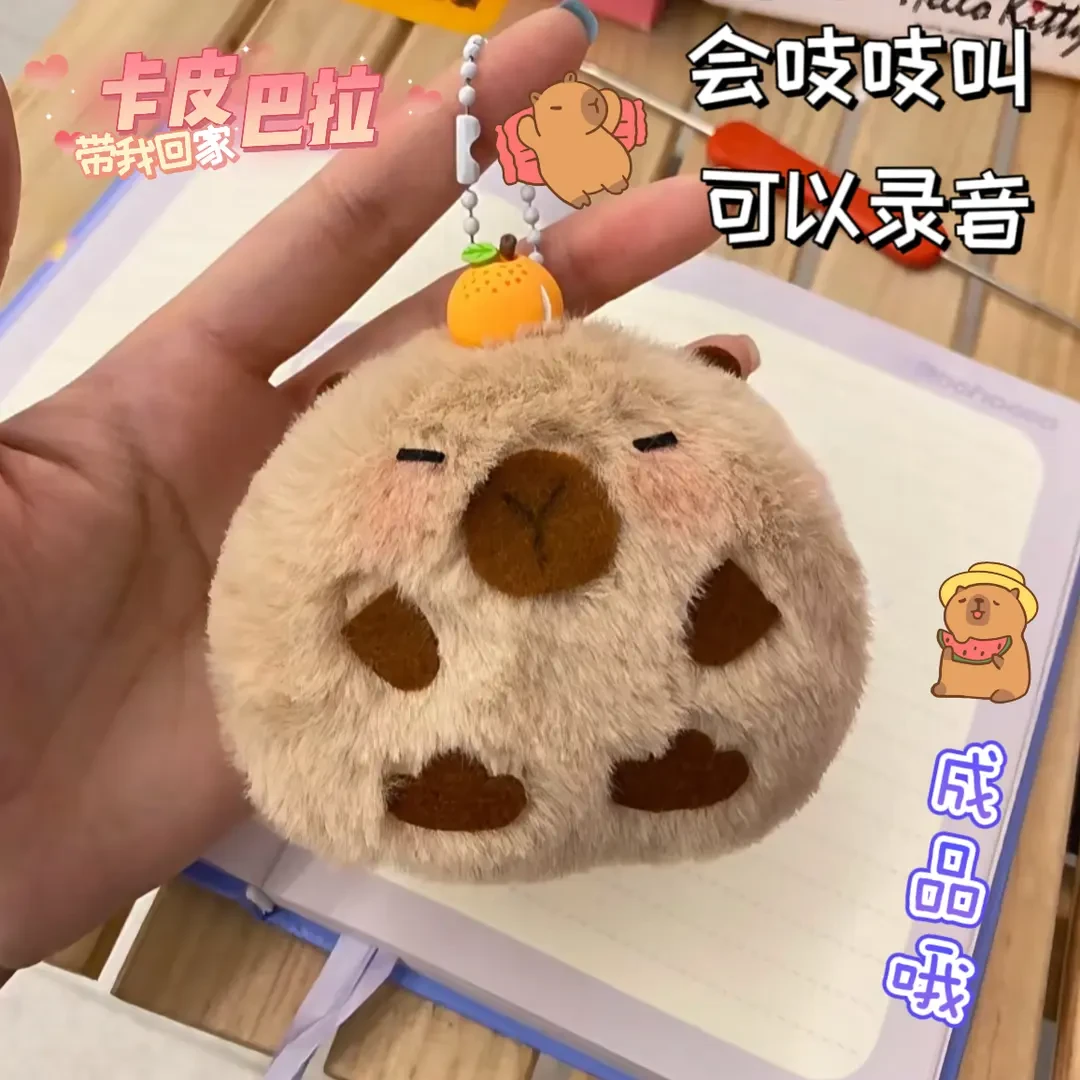 吱吱叫卡皮巴拉录音款水豚材料包挂件可爱创意书包包钥匙扣成品