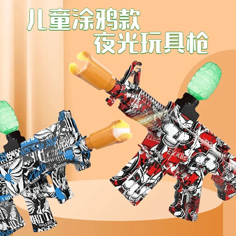 儿童生日礼物夜光水枪手自一体电动自动彩光发光头连发软M416弹枪