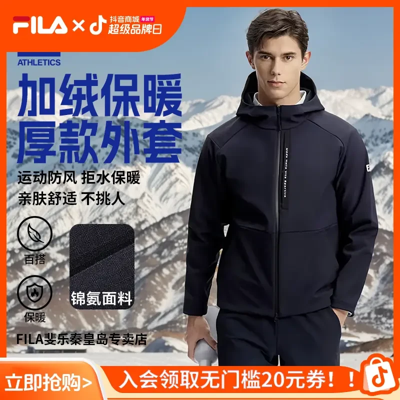 【加绒保暖厚款外套】斐乐FILA男款春运动防风拒水保暖A51M511703F