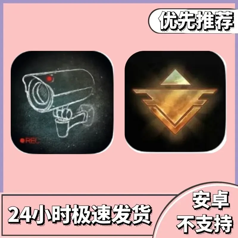 旁观者 1+2 Beholder  办公设备配件及相关办公软件服务