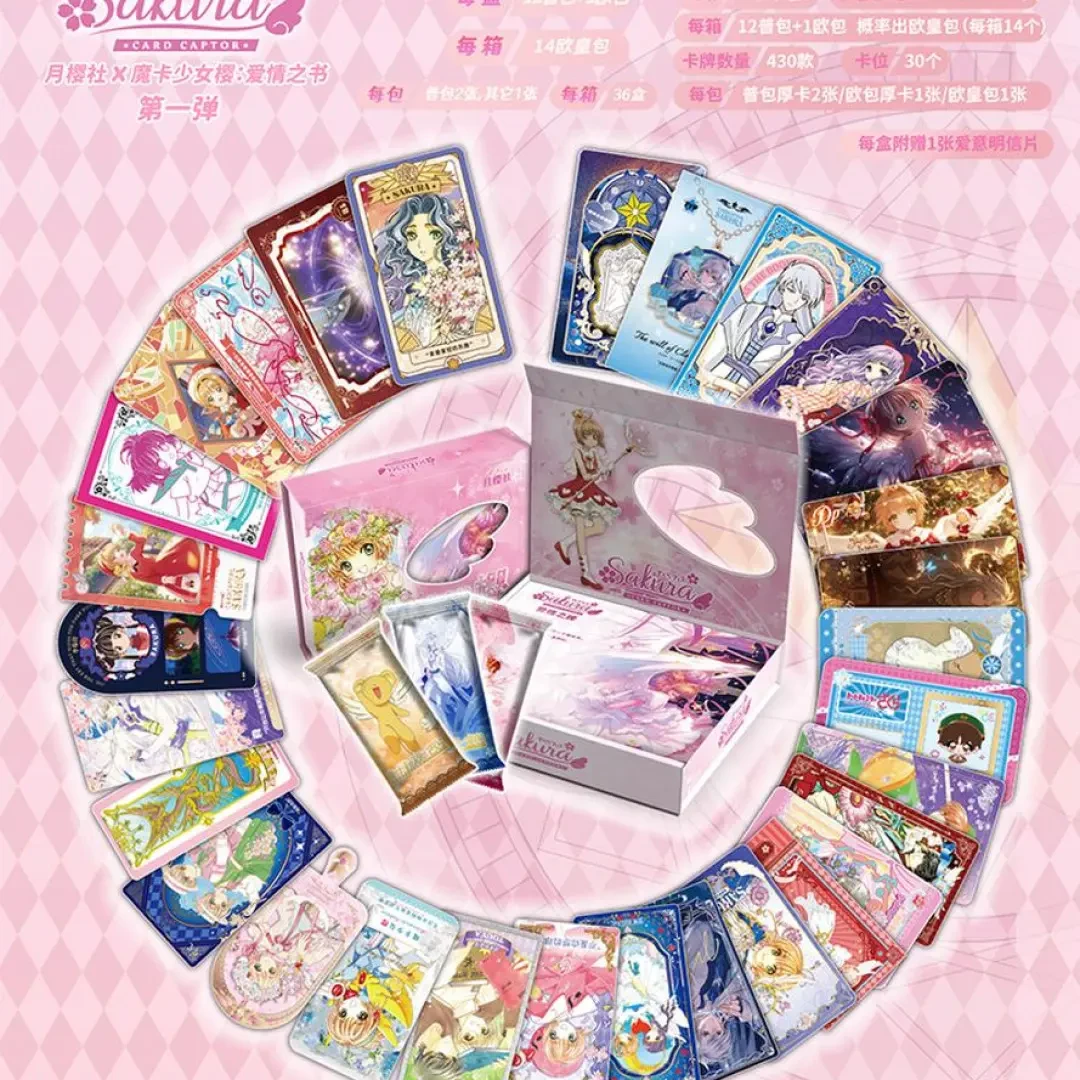 E【吃吃】月樱社 魔卡少女樱第一弹 国卡二创收藏卡牌盲盒