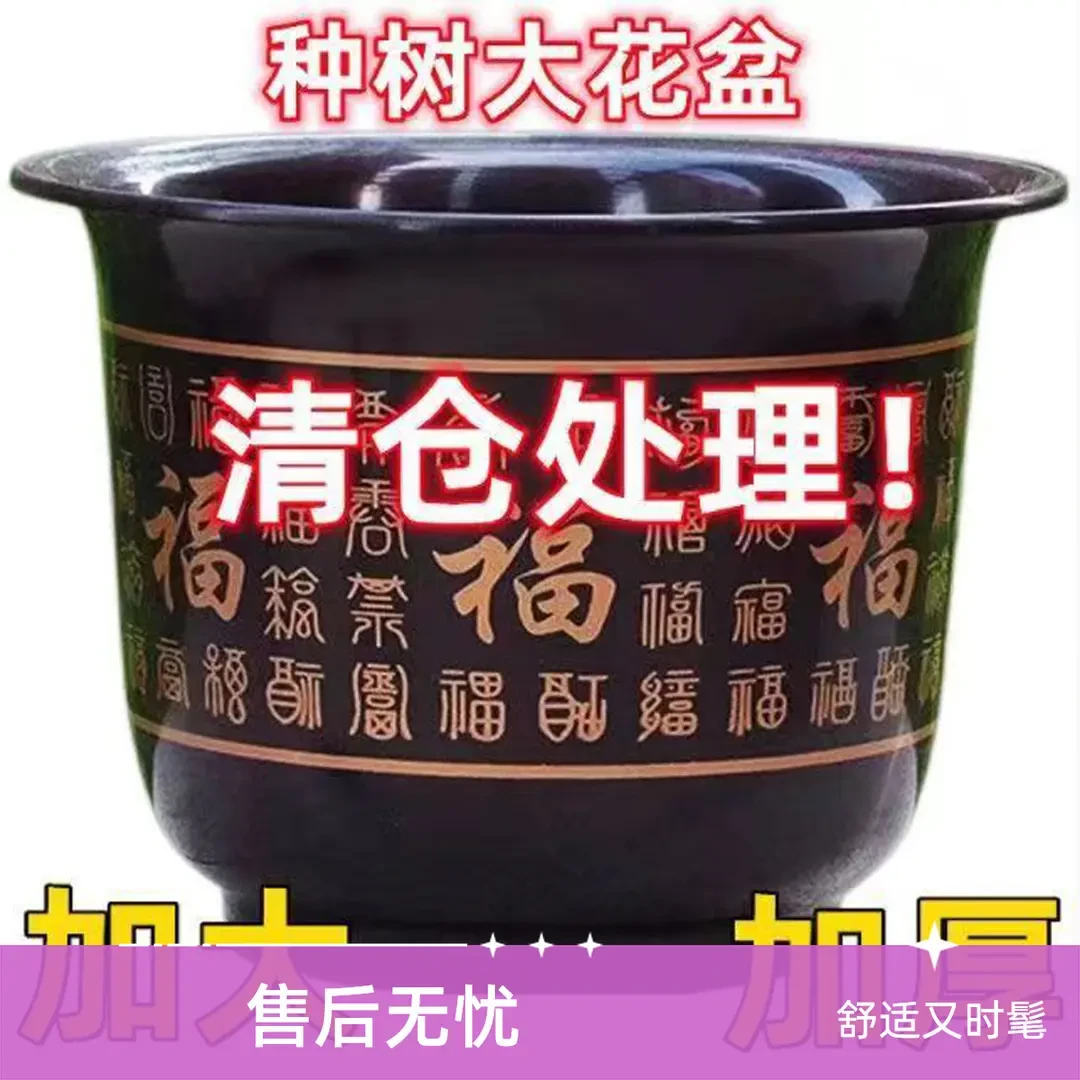 【送托盘】大号加厚塑料花盆果树花盆仿陶瓷加厚树脂多肉花盆耐用