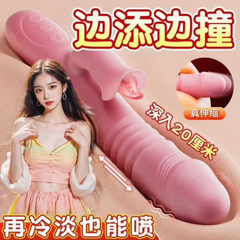 全自动伸缩女用充电震动成人按摩加温震动夫妻用品
