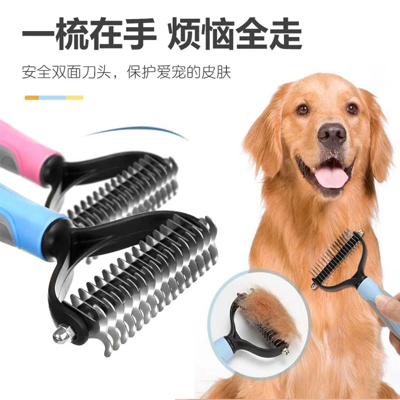 宠物双面开结梳不锈钢猫咪长毛梳打结清洁猫梳子宠物梳子美容按摩