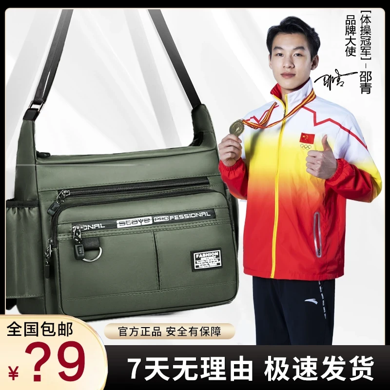 【现货秒发】雅鹿黑科技面料大容量男款多功能包-YL13S-ZB