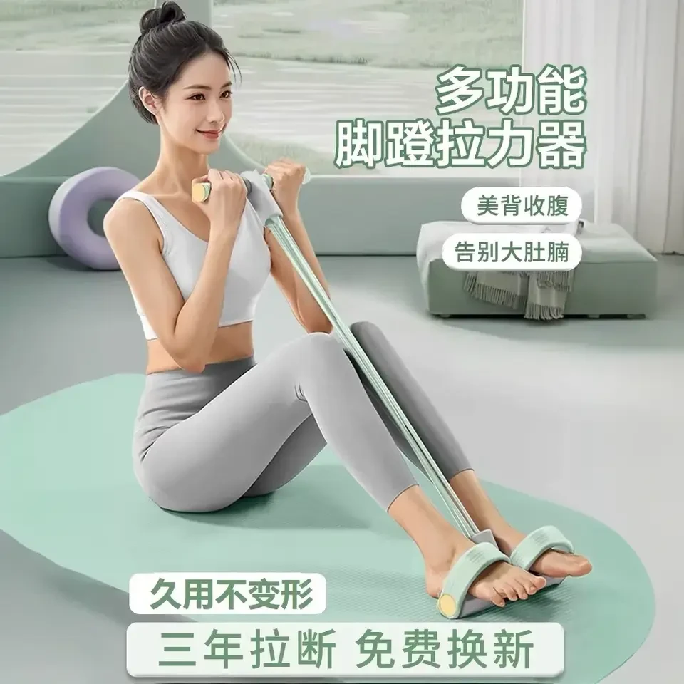 脚蹬拉力器仰卧起坐辅助器家用小燕飞拉力器拉力绳练肚子塑型神器