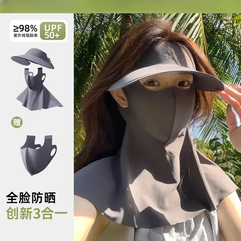 【拍一发三】夏季骑行防晒帽可拆卸脸基尼防晒口罩全脸防紫外线