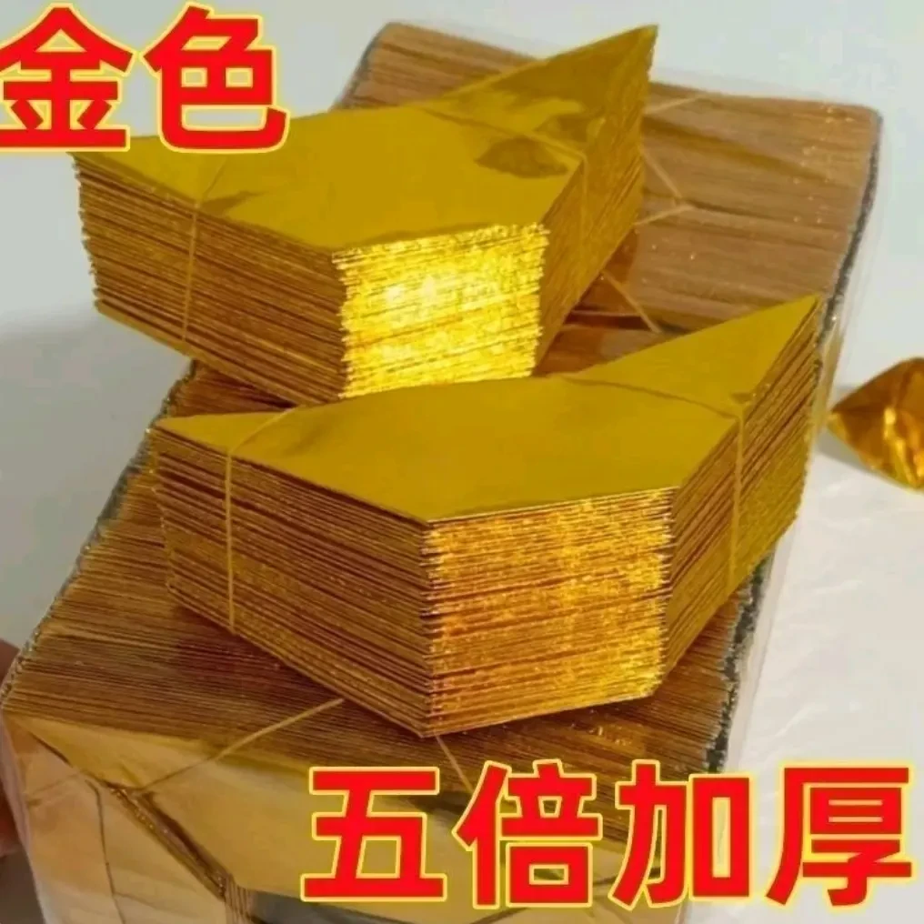 半成品加厚金纸锡箔手工折纸金元宝银元宝