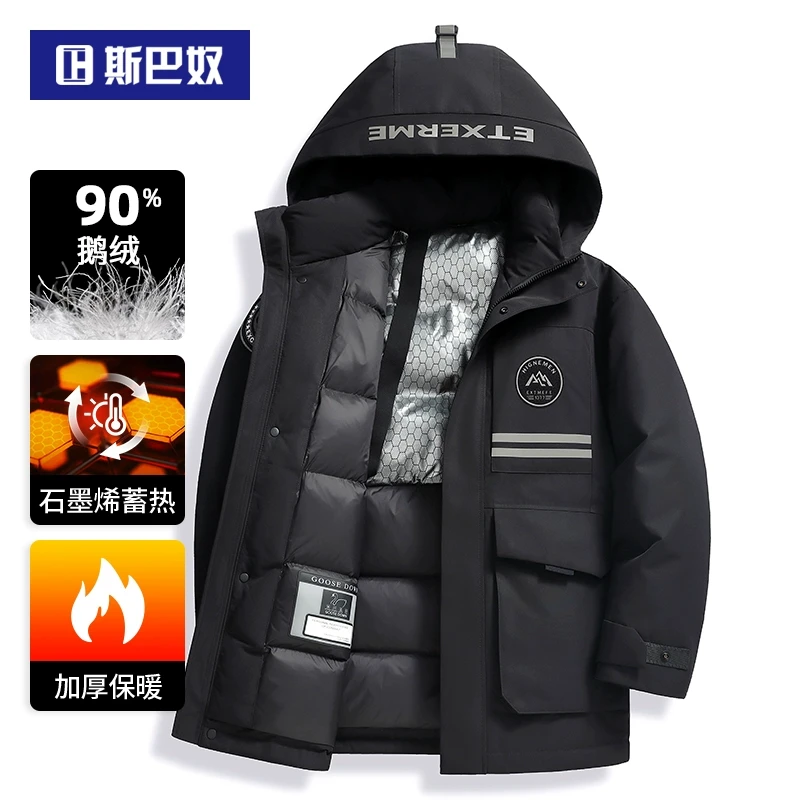斯巴奴极寒加厚白鹅绒羽绒服男中长冬季新款连帽工装保暖外套