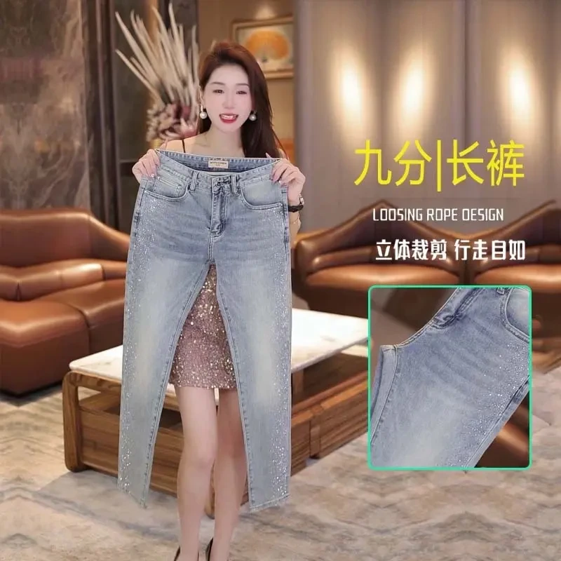 夏季小个子男烫钻牛仔裤子男款爆款2025新款小直筒修身潮男九分裤
