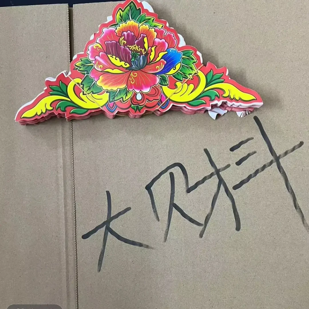 新款手工贴纸大小贝才成品