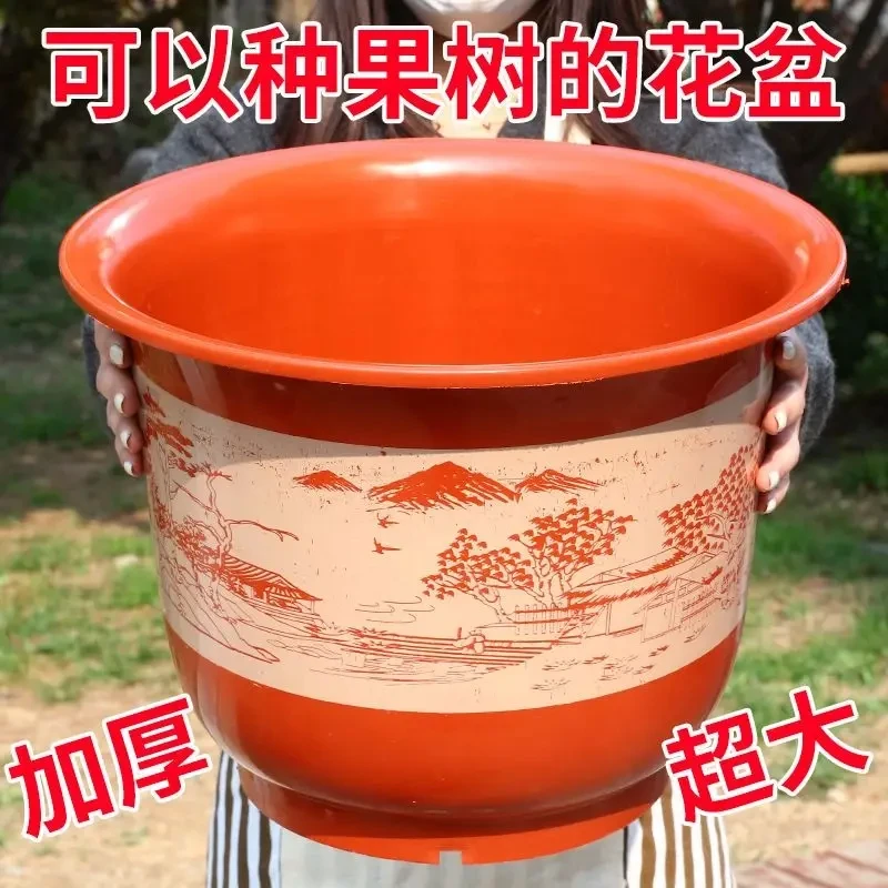 【送托盘】加厚大号树脂花盆仿陶瓷果树花盆加厚树脂盆幸福树长寿花